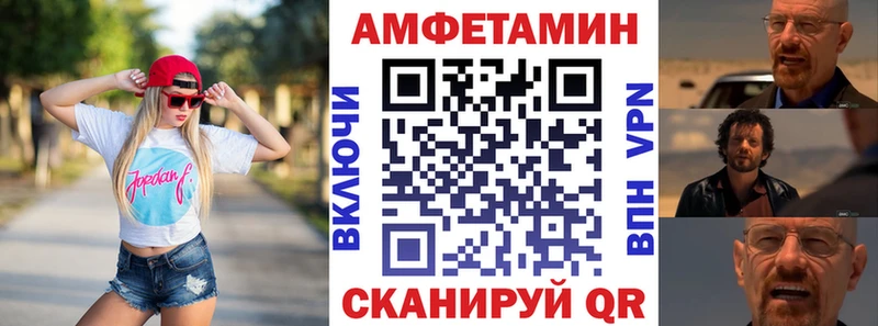 АМФЕТАМИН 97%  купить наркоту  Солнечногорск 