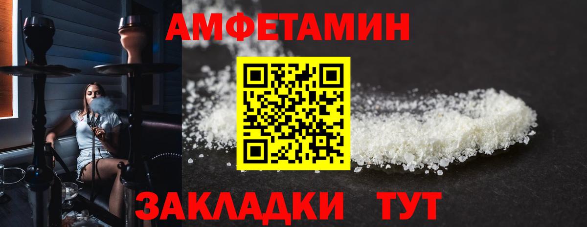 Amphetamine  АМФЕТАМИН  Солнечногорск  Amphetamine 98%  Вход с VPN 