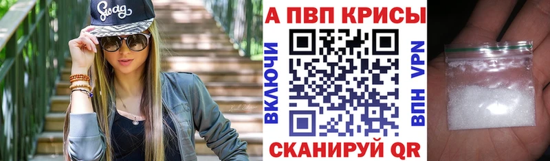 Альфа ПВП Соль Солнечногорск