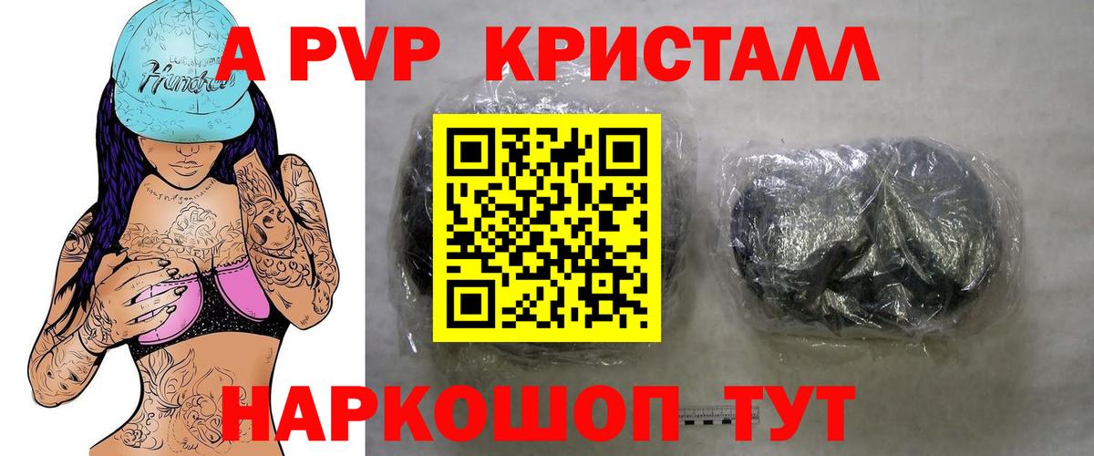 А ПВП СК Солнечногорск