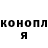 Метадон белоснежный ScroLL:P MooVik