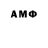 АМФЕТАМИН 97% 