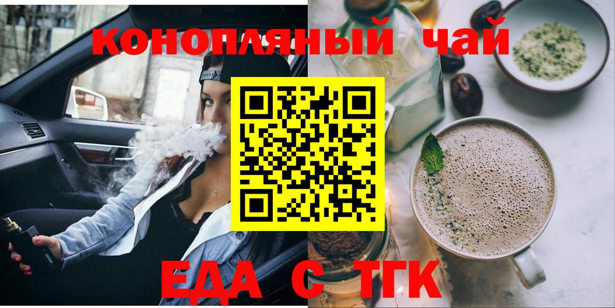 Меф мяу мяу Солнечногорск