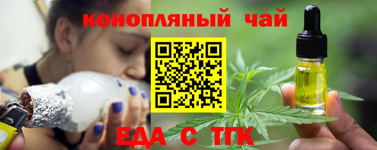 Canna-Cookies марихуана  Вход с VPN  Солнечногорск 
