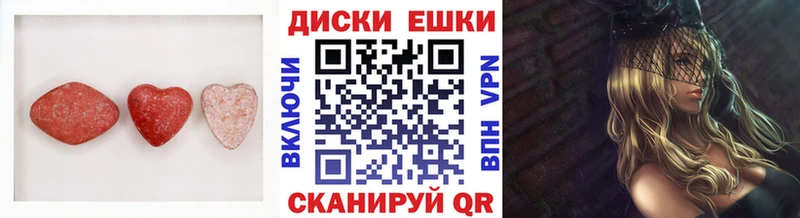 ЭКСТАЗИ 250 мг  где купить   Солнечногорск 