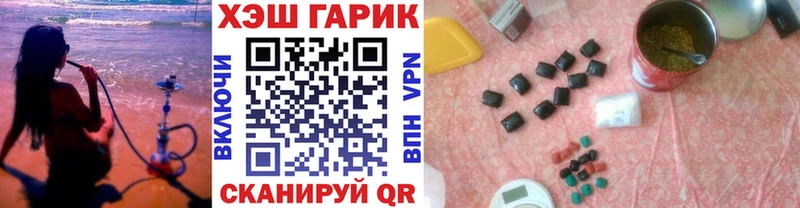 ГАШИШ hashish  наркота  Солнечногорск 