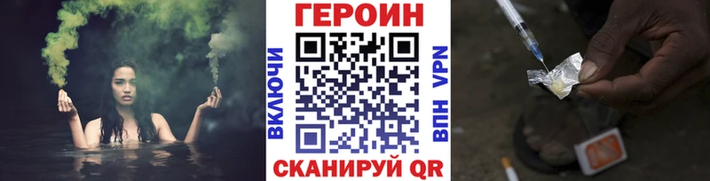 Героин герыч даркнет сайт omg ONION Солнечногорск