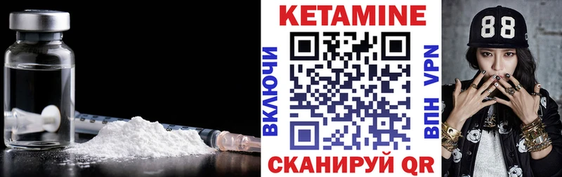 КЕТАМИН VHQ  купить наркоту  Солнечногорск 