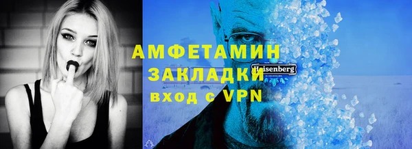 кристаллы Горно-Алтайск