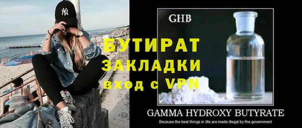 круглые Горнозаводск