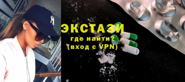 круглые Горнозаводск