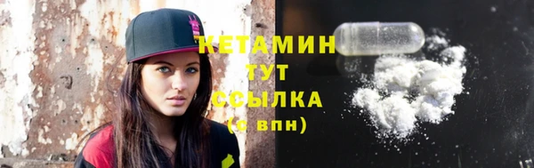 кристаллы Горно-Алтайск