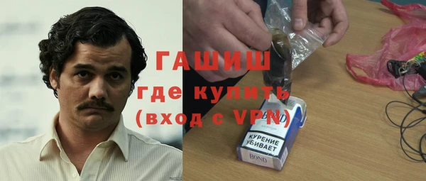 кристаллы Горно-Алтайск