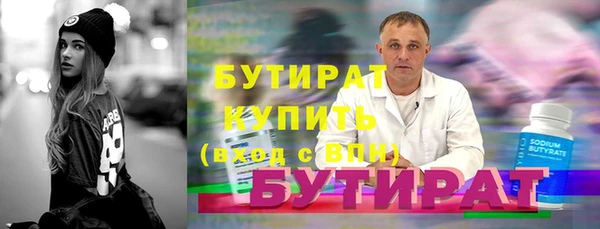 кристаллы Горно-Алтайск