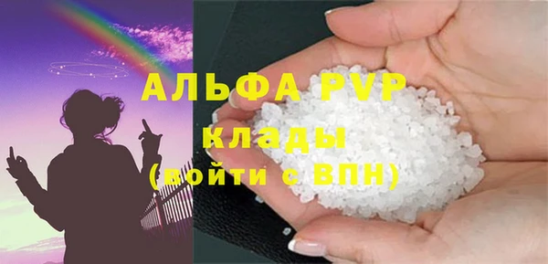 кристаллы Горно-Алтайск