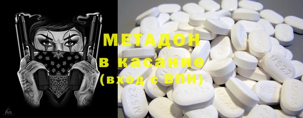 мяу мяу мука Медногорск
