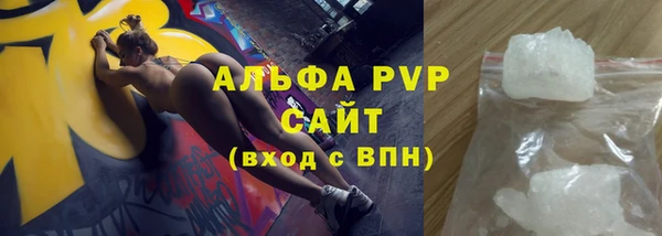 кристаллы Горно-Алтайск