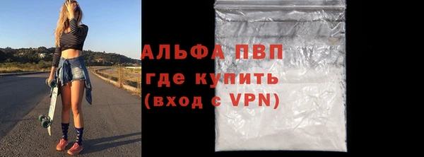 меф VHQ Ивантеевка
