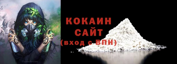 кристаллы Горно-Алтайск