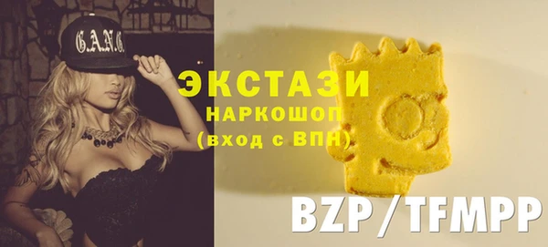 кристаллы Горно-Алтайск