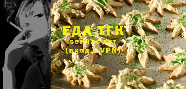 кристаллы Горно-Алтайск