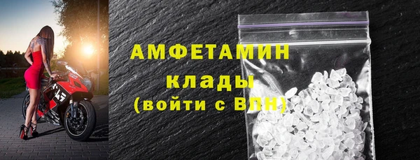 кристаллы Горно-Алтайск