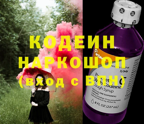 кристаллы Горно-Алтайск