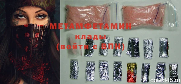 героин Ивангород