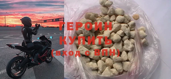 героин Медвежьегорск