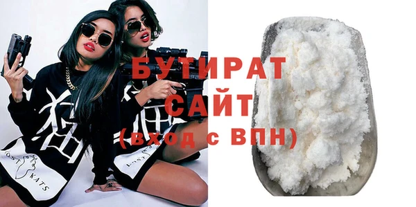 кристаллы Горно-Алтайск