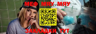 мет Новодвинск