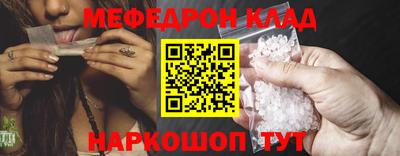 прущая мука Новозыбков