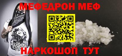 jwh Новокубанск