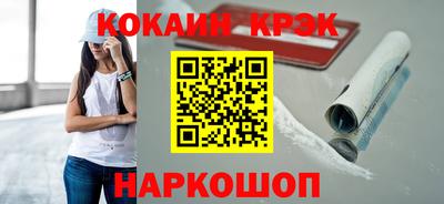 прущая мука Новозыбков