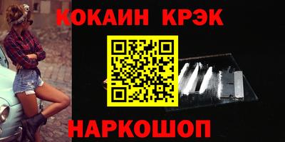 мет Новодвинск