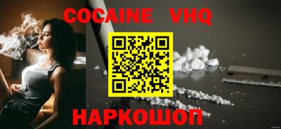 мет Новодвинск
