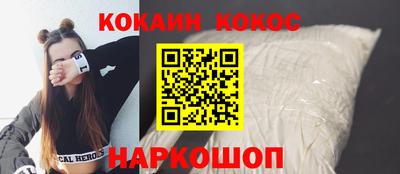 мет Новодвинск