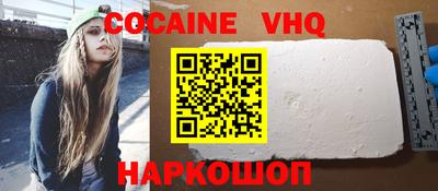 мет Новодвинск