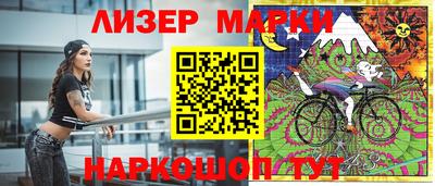 прущая мука Новозыбков