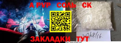 jwh Новокубанск