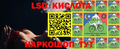 прущая мука Новозыбков