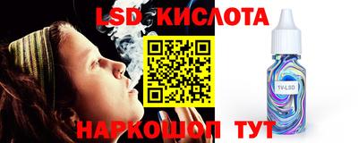 jwh Новокубанск