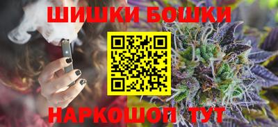прущая мука Новозыбков