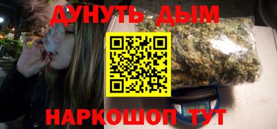 прущая мука Новозыбков