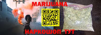 прущая мука Новозыбков