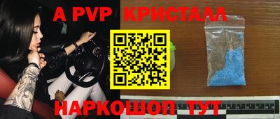 прущая мука Новозыбков