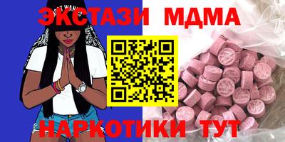 jwh Новокубанск