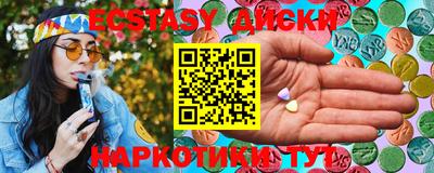 прущая мука Новозыбков