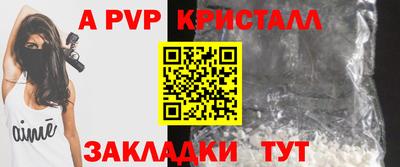 гидропоника Лесной