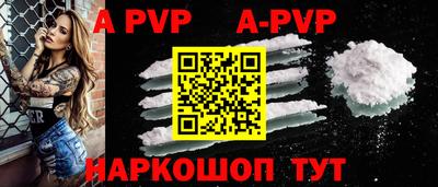 jwh Новокубанск